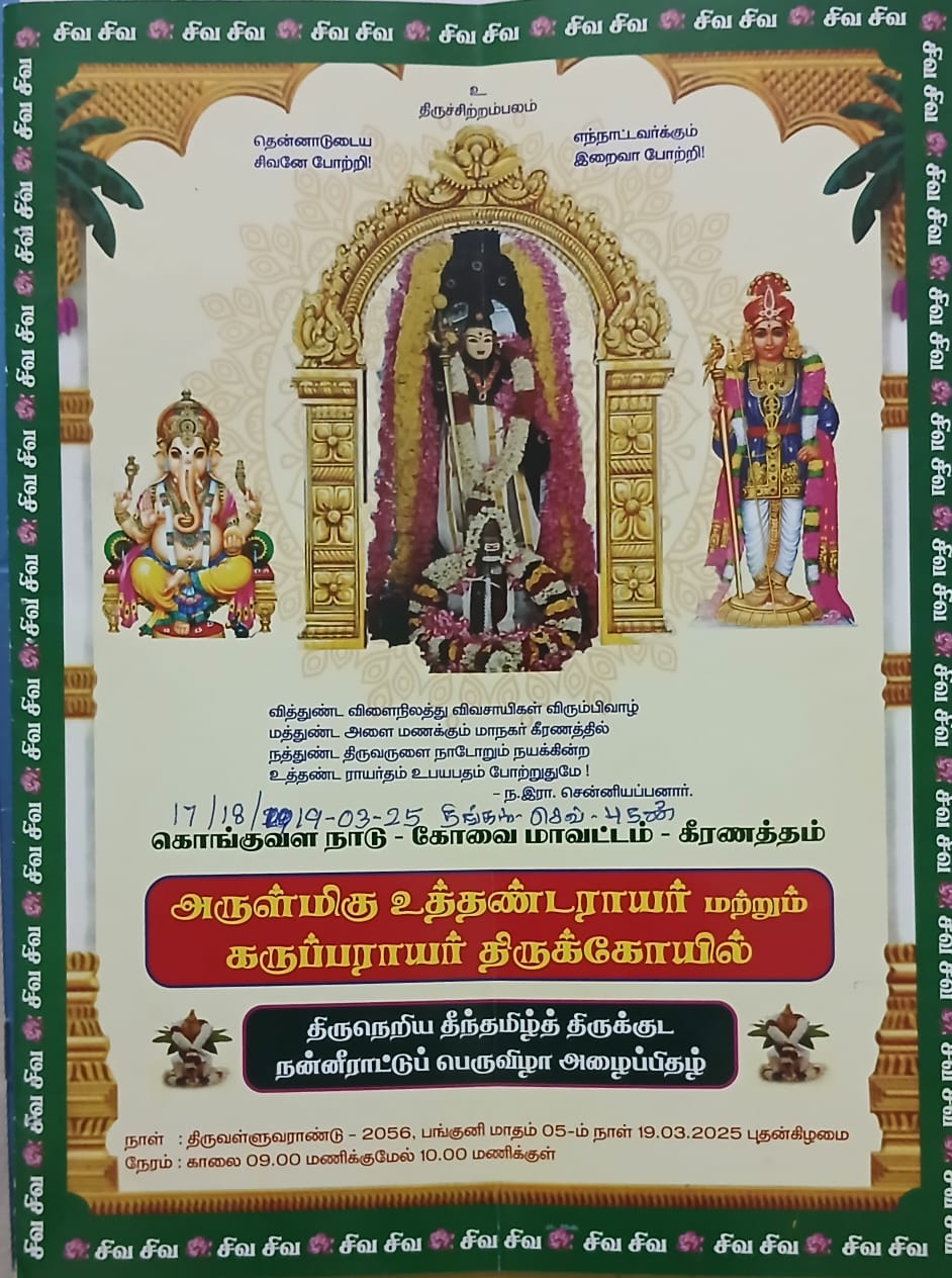 WhatsApp Image 2025-03-18 at 11.54.46